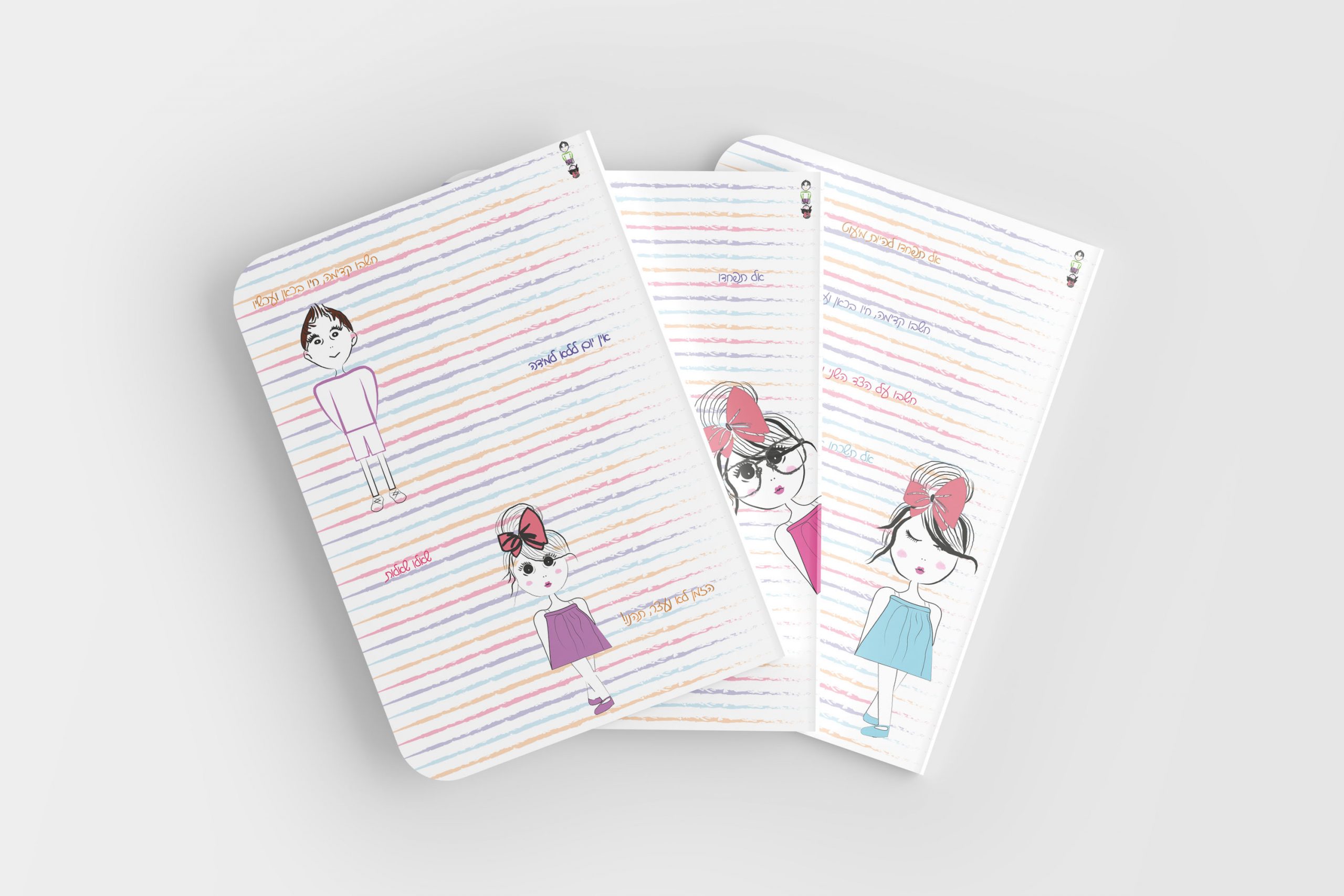 מוקאפ מחברות - 3 ביחד סופי copy